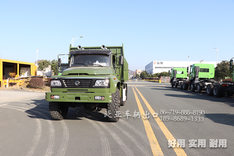 东风六驱,东风6x6,东风6驱,东风EQ2100,东风245,东风越野车,东风自卸车,东风6驱自卸车,东风6x6自卸车,东风尖头自卸车,东风六驱尖头卡车,
东风卡车,东风专用车,东风特种车,东风卡车出口,东风六驱配置,东风六驱参数,