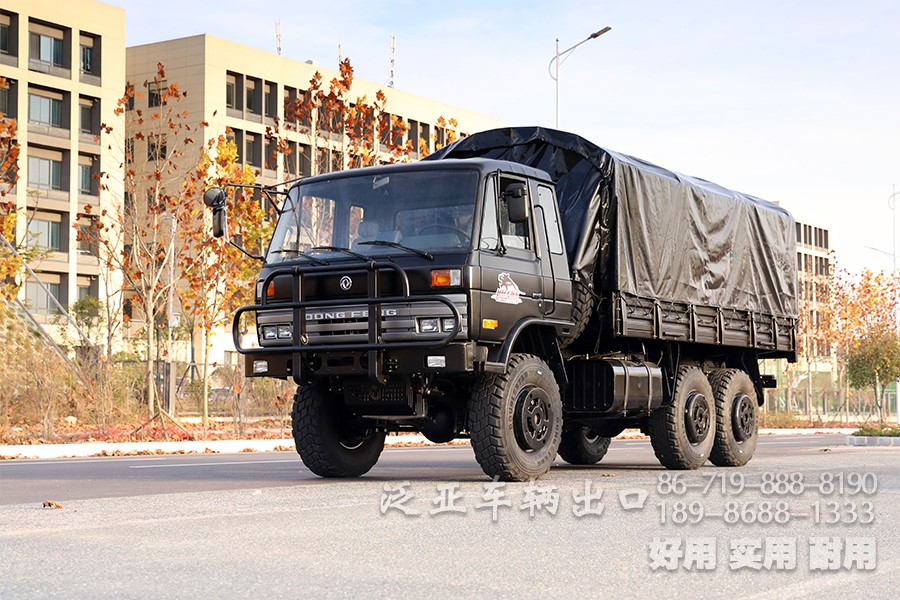 东风EQ2102六驱越野载货车、东风黑色带篷布6x6越野专用车、东风153驾驶室越野卡车